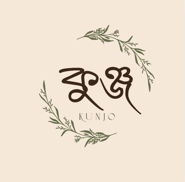 Kunjo
